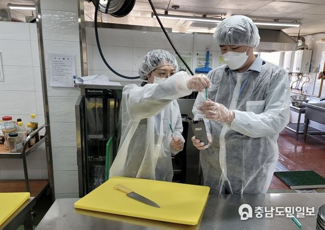 학교급식 위생 안전 지도 점검