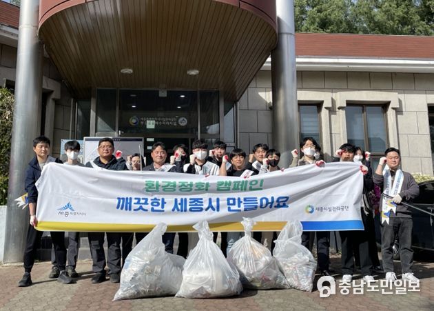 부강일반산업단지 환경정화