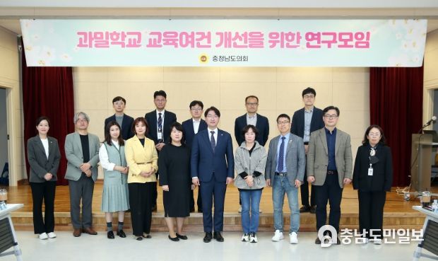 구형서 의원 과밀학교 개선 연구모임