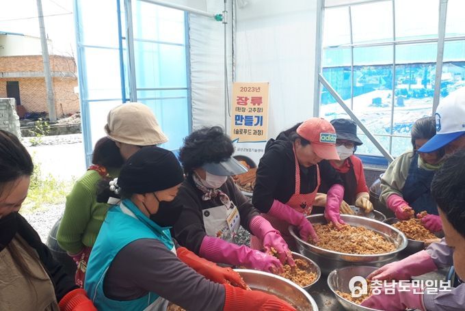 지역특화농산물 활용 전통된장 만들기 교육 모습