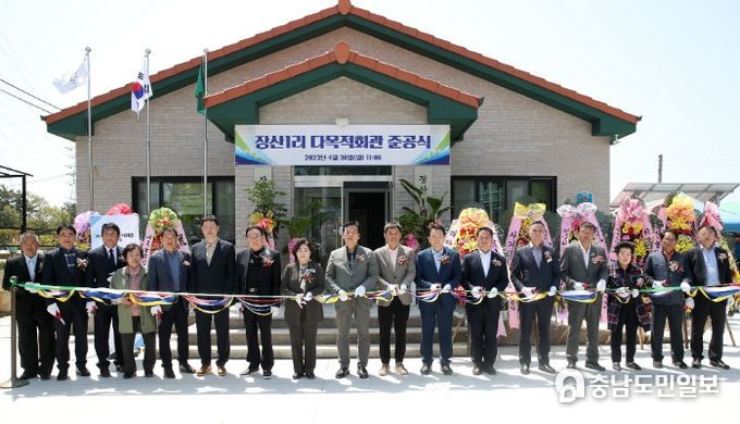 4월 30일 진행된 마을회관 준공식 모습