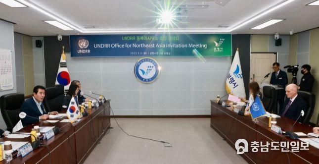 유엔 재난위험경감사무국 초청 간담회