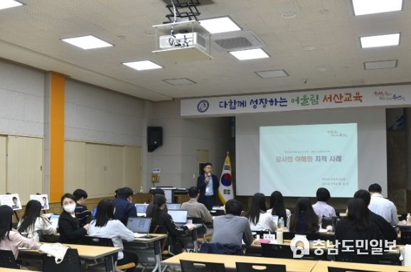 서산교육지원청, 저경력 일반직 공무원 역량강화 직무연수 실시