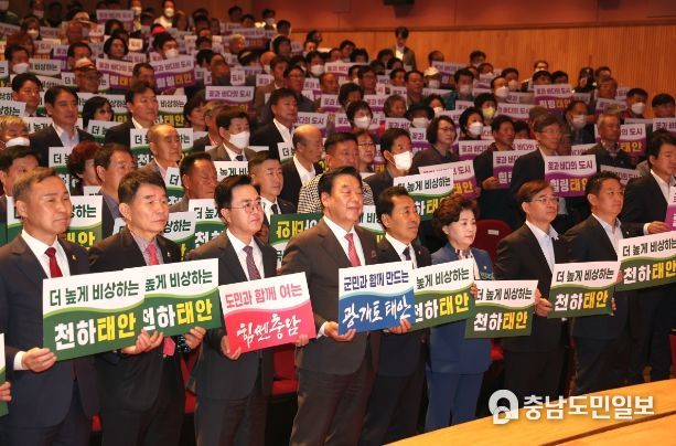 2일 태안문화예술회관에서 진행된 ‘군민과의 대화’
