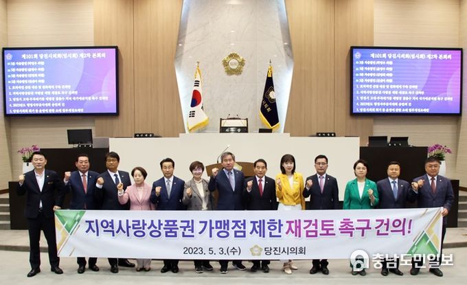 당진시의회 박명우 의원, “후쿠시마 원전 오염수 대책 마련해야”