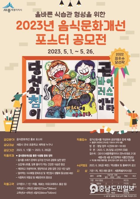 포스터