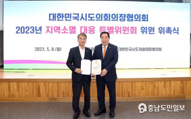 왼쪽 윤기형 의원, 오른쪽 조길연 의장