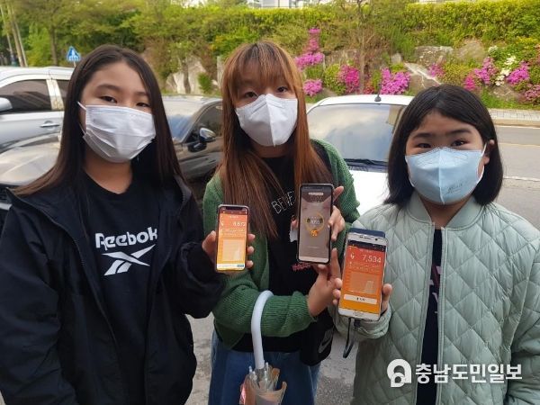 세종시 학생들이 ‘너랑 나랑 7942★7179 함께 걷기 프로그램’에 참여하고 인증사진을 찍고 있다.