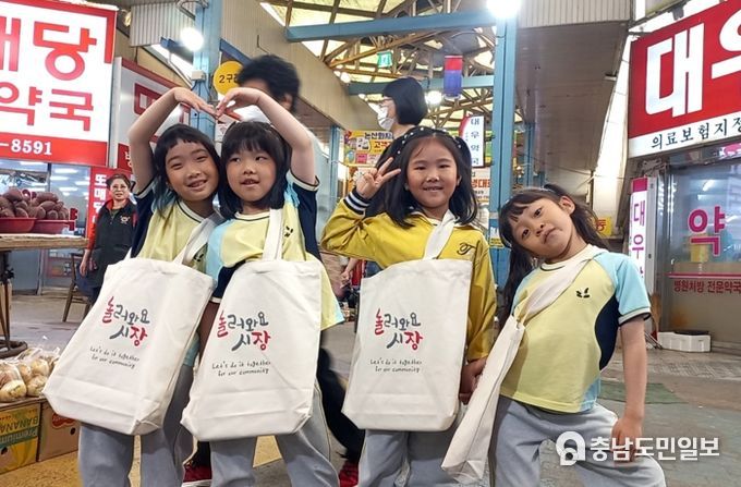어린이 장보기 행사