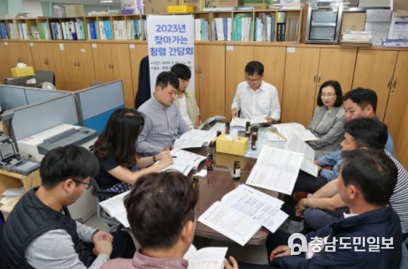 찾아가는 청렴 간담회