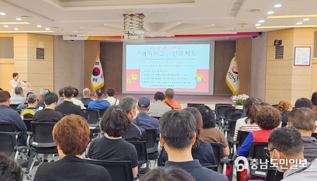 지난 10일 시청 대회의실에서 서산시 현업근로자를 대상으로 아차사고 신고 제도를 홍보하고 있다.