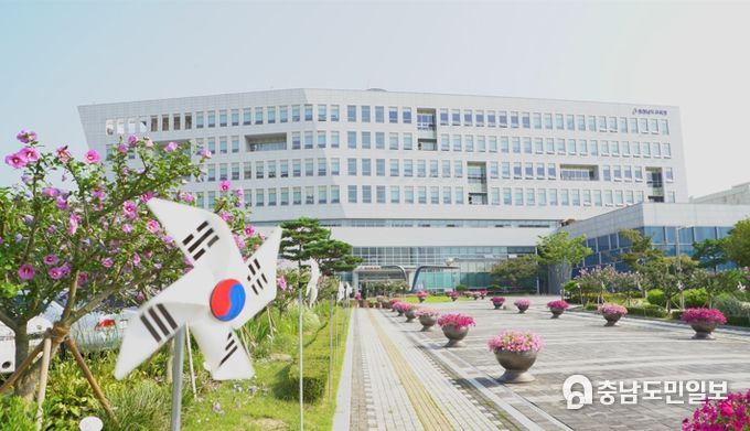 충남교육청