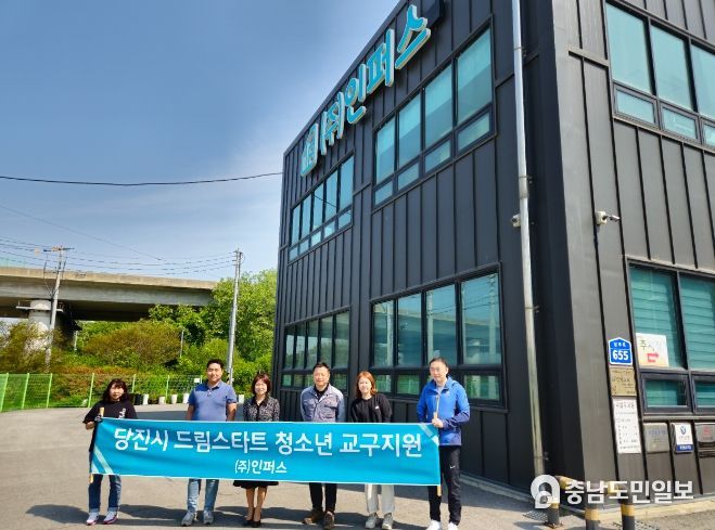 ㈜인퍼스 서미화 대표 교구세트 전달