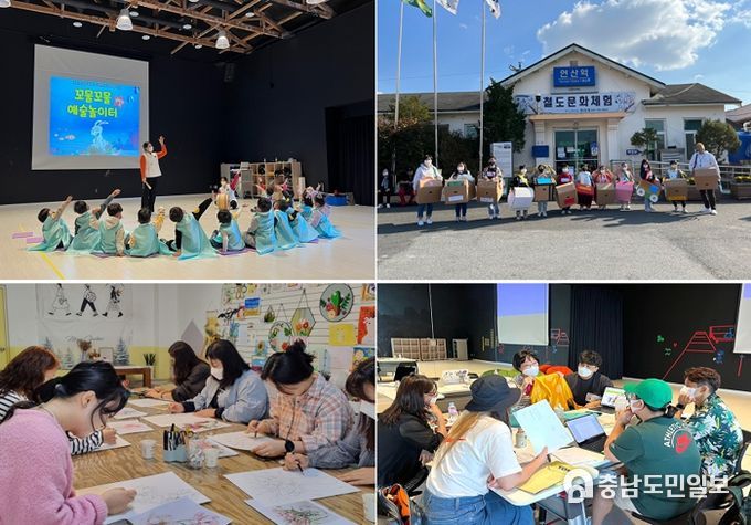 문화예술교육 프로그램 진행 모습