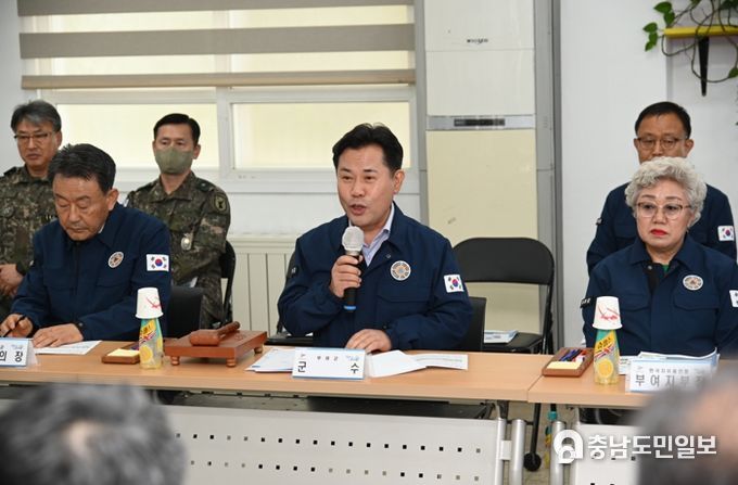 부여군 통합방위협의회 정기회의