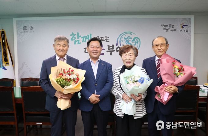 어린이집 원장 공로패 수여식