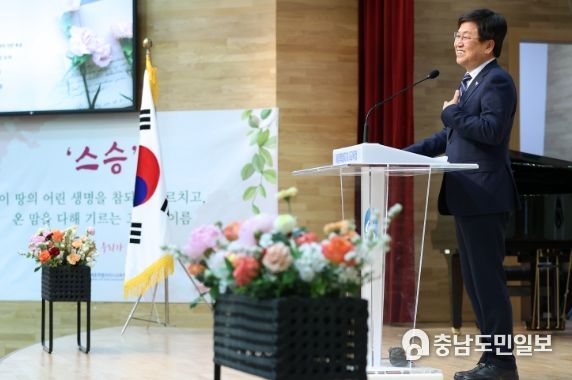 스승의 날을 맞아 12일에 청사 대강당에서 ‘2023년 제42회 스승의 날 유공 훈포장 및 표창장 수여식’이 열리고 있다.