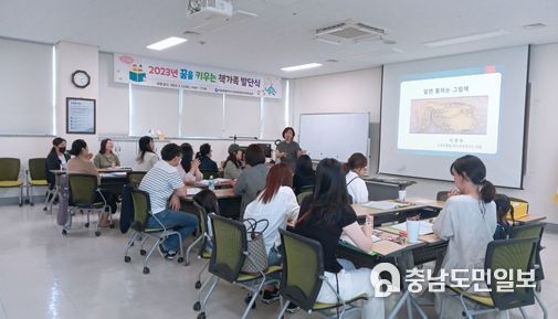 유아 독서 습관 길들이기 프로젝트 ‘꿈을 키우는 책가족’ 발단식이 열리고 있다.
