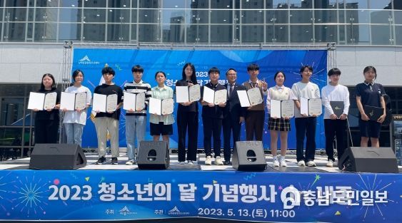 세종시, 5월 청소년의 달 맞이 기념행사 개최