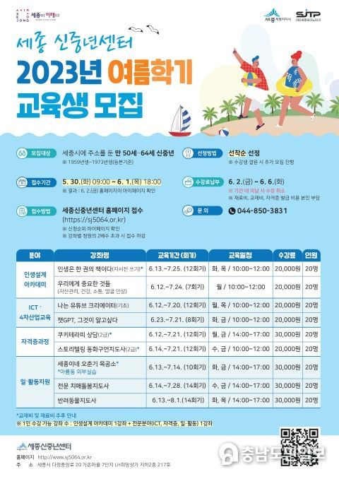 포스터