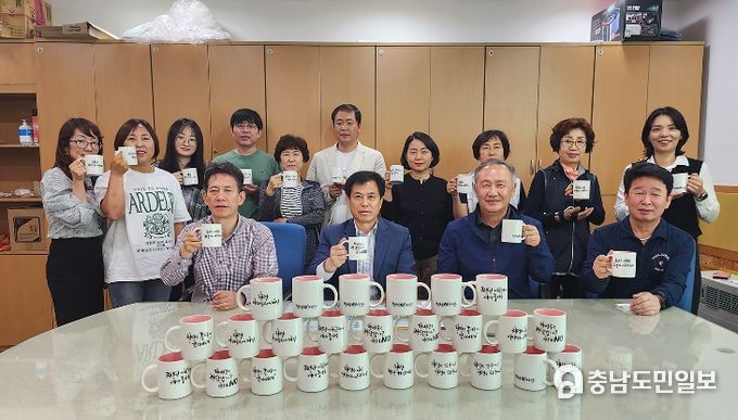 청렴 다짐 머그컵