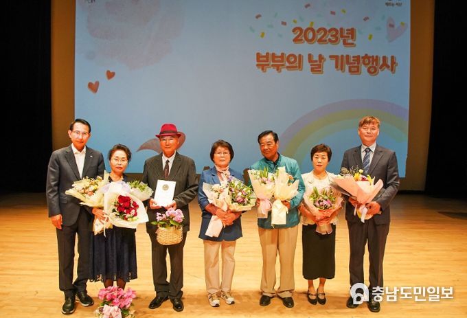 15일 문화회관 대공연장에서 열린 2023년 부부의날 기념행사 모습
