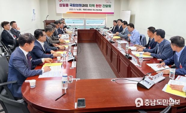 구상 서산시 부시장과 성일종 국회의원이 16일 국회의원회관에서 열린 간담회 중 기념촬영에 임하는 모습