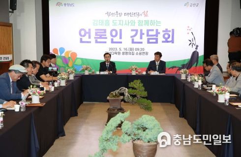 금산인삼약초 이미지