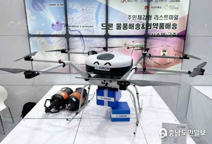 서산시 전시관 수도 드론 모습