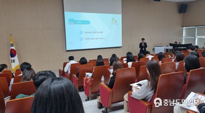 현직 교사가 들려주는 이해하기 쉬운 충남 직업교육