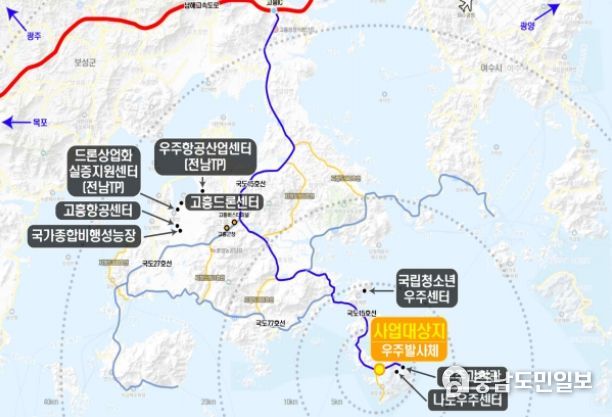 고흥 우주발사체 국가산단