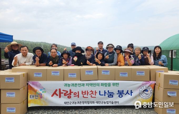 18일 소원면에서 진행된 태안군귀농귀촌정착협의회 ‘사랑의 반찬 나눔’ 봉사 모습