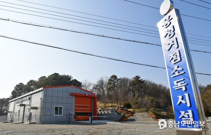 홍성군, 구제역 확산 방지에 총력 대응