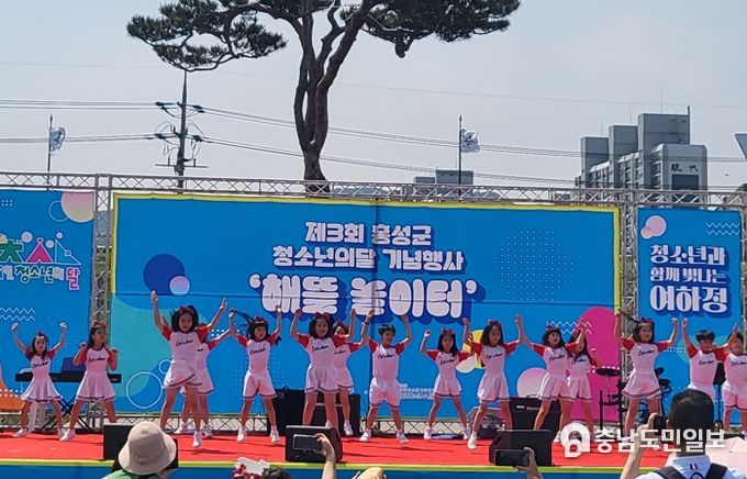 제3회 홍성군 청소년의 달 기념행사 성료