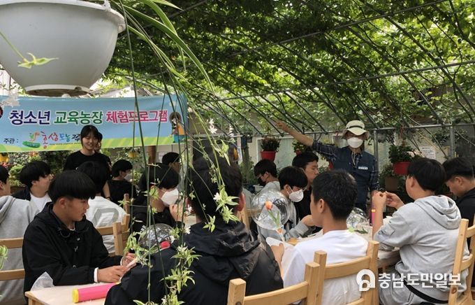 홍성군, 농업을 통한 창의적 인재 양성! 4-H 디딤돌 교육
