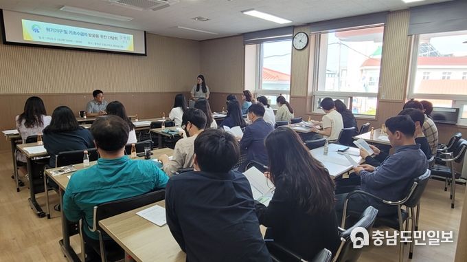 홍성군, 위기가구 및 기초수급자 발굴을 위한 간담회 개최