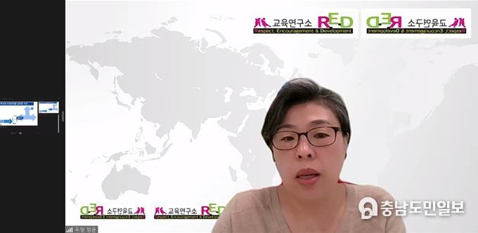 보육교직원 인권교육
