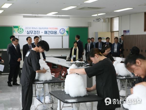 충남교육청, 2023 충남영농학생축제(FFK 전진대회) 성료