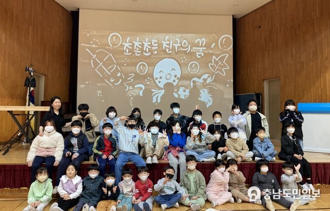 생명사랑 샌드아트 공연(초촌초)