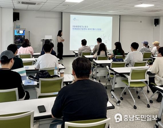 세종시설공단, 고려대학교 세종캠퍼스와 함께하는 세종테크밸리 입주기업 탐방프로그램 운영