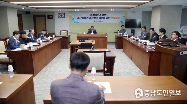 화력발전소 주변 수산업 여건 개선방안 마련 연구모임