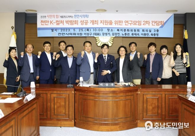 k컬처 연구모임