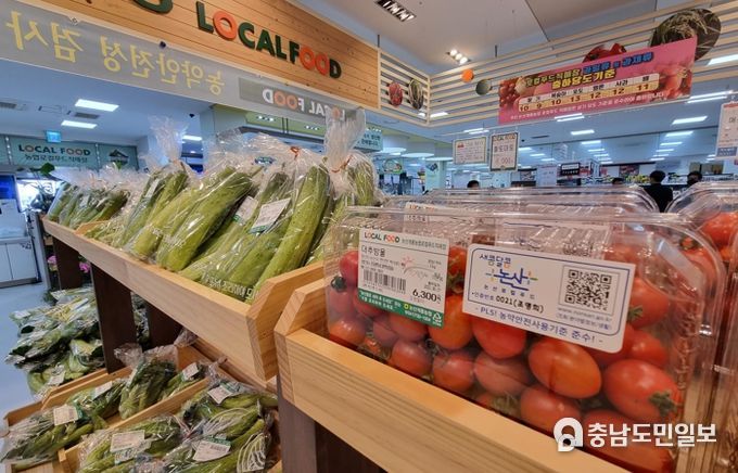 로컬푸드인증제 스티커가 붙은 방울토마토