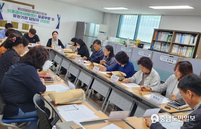 간담회 시