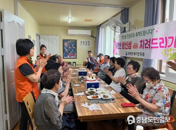 복지만두레 독거어르신 생신상 차려드리기 행사