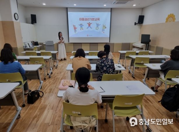 2차 아동권리 기본교육