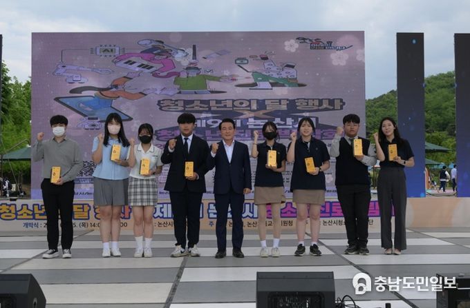 제9회 논산시 청소년진로박람회