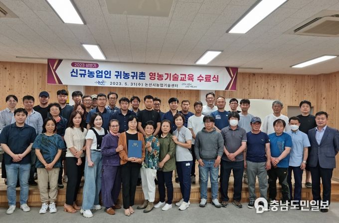 교육 수료식 중