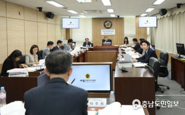 제83회 정례회 제1차 예산결산특별위원회 회의