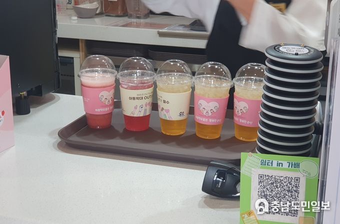 컵 홀더 캠페인